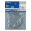 Kakudai Odor Resistant One 75 9472A