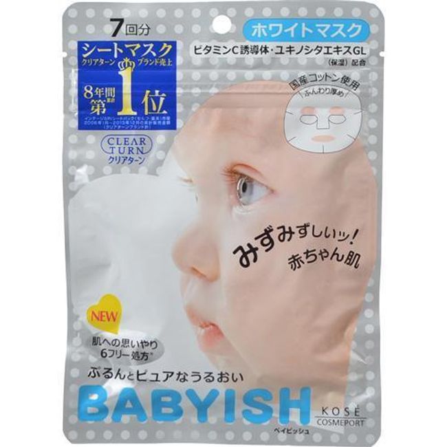 Kose Cosmeport Clear Turn Babyish Sheet Mask Whitening 7 Sheets