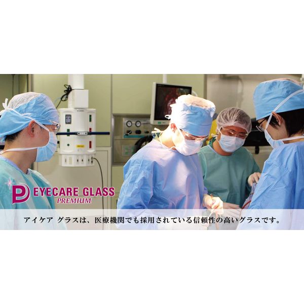 Fukui University Hospital Joint Research Product, Splash Infection Prevention, Eye Care Glass, EC-06 Premium, Virus Protection, Infection Prevention, Goggles, Hay Fever Goggles, Hay Fever Glasses