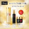 Obagi X 7 Day Firm Skin Trial Set