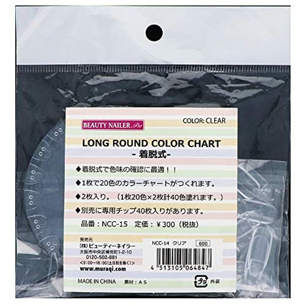 Long Round Color Chart - Removable - (NCC-14)