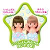 Pilot Corporation Mel-chan Doll Set Riko
