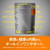 Dr.EAA STYLEMAKE ビタミンC ミネラル (240g, オレンジ味)