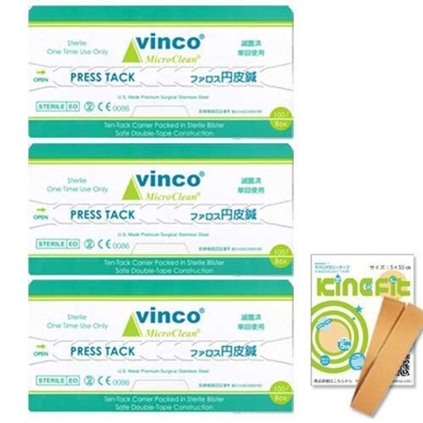 vinco Pharos Circus Acupuncture (Pack of 100) 0.007 inches (0.18 mm) x Needle Length 0.05 inches (1.35 mm) x 3 Boxes + Kinesiology Tape KineFit Trial 19.7 inches (50 cm) Set