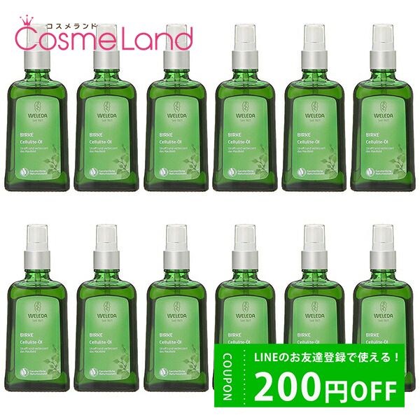 5x points★10/14 20:00-28H only! Set WELEDA White Birch Body Shape Oil 100mL 12-bottle set Body oil Christmas Christmas coffret