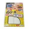 Out to Don aite-pu Double-Sided Tape type regular 64 Pieces