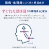 【指定第2類医薬品】バファリンプレミアム 40錠