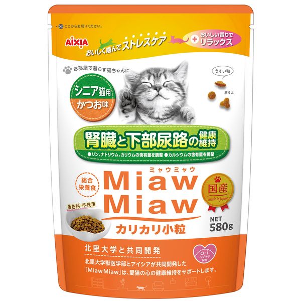 MiawMiaw Crunchy Small Grain Kidney and Lower Urinary Tract Health Maintenance 580 g for Senior Cats Bonito Flavor Cat Food Dry Food