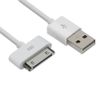 2x White USB Charging Cable Cord Sync for iPod Classic 6th/7th Gen 80/120/160gb