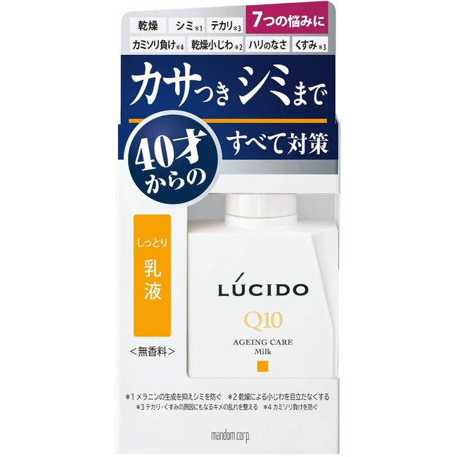 Lucido Total Care Facial Lotion (100 ml) [Quasi-drug]
