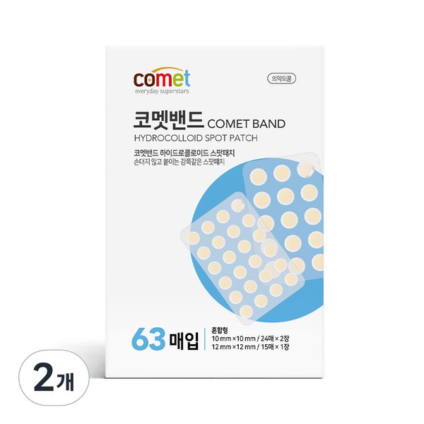 Comet Hydrocolloid Spot Patch Mixed Type