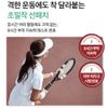 From the Skin Glutathione Collagen Sun Gel Patch Transparent Sun Patch 20ml