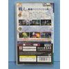 ラストランカー - PSP