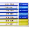 Tombow KB-KPM04-2B KPB Pencil with Name Insert, ippo! 2B, Plain, Blue