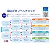 Everyday Firm Toothbrush Small