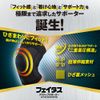 Fatus Active Supporter for Knees (M Size)