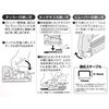 iHelp IH-CT1 Compact Tacker 2 Blade Flow Main Unit