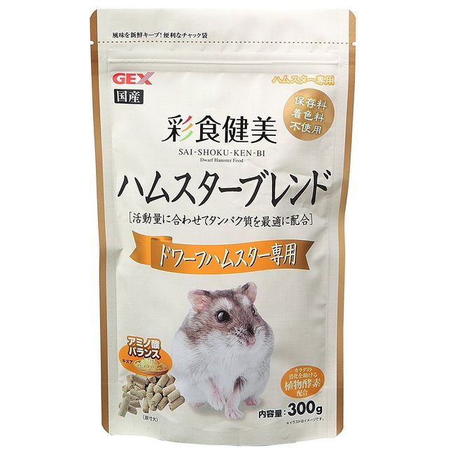 Gex Kemi Saishoku Hamster Blend, For Dwarf Hamsters Only, 10.6 oz (300 g)