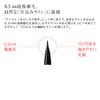 ETVOS Mineral Smooth Liquid Eyeliner #Natural Black Soft Matte Fall with Hot Water
