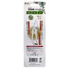 [Owl/Owl] Pruning Shears arumiraba-gurippu 200 mm # 331