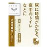 【第2類医薬品】「クラシエ」漢方八味地黄丸料エキス錠 96錠