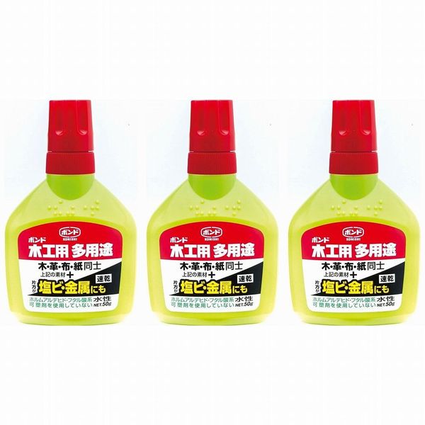 Konishi Bond Multi-Purpose Carpentry Set of 3
