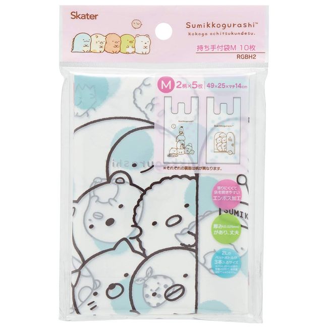 Skater RGBH2 Plastic Bag with Handle, Medium Size, 10 Pieces, 19.3 x 9.8 x 5.5 inches (49 x 25 x 14 cm), Sumikko Gurashi