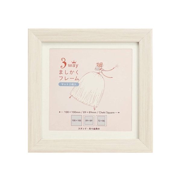 VANJOH 106208 3-Way Frame 106208 10 Square White (Includes 2 Mats)