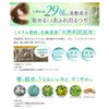 Rishiri Hair Color Treatment Shiny Plus (Dark Brown) + Horse Hair Brush &amp; Comb for Color Care