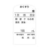 40001-000 Paste Labels (1 Bag: 100 Sheets)