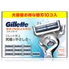 Gillette Skin Guard Manual Flex Ball Replacement Blades (10 Pieces) for Sensitive Skin Razor for Men