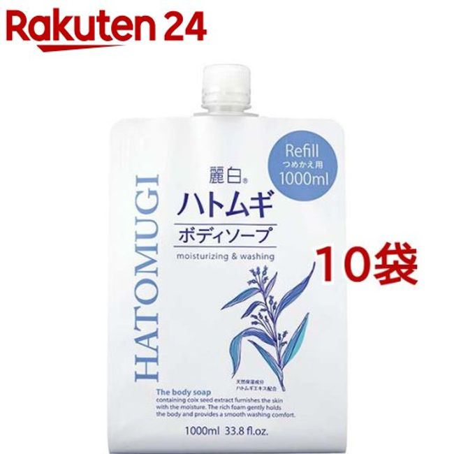 Reihaku Hatomugi Body Soap Refill Large Capacity Size (1000ml*10 Bag Set) [Reihaku]