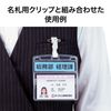 Open Industry NX-118 Name Tag Case, Soft, Horizontal with Header, 10 Sheets
