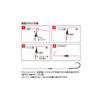 KATSUICHI Yaen Stopper Glow