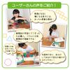 People Pythagoras® for 3rd and 4th Grades Elementary Schoolers (English version not guaranteed) PGS-111