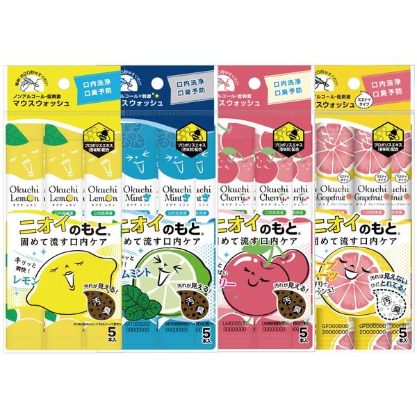 (Official Vitat Japan Official) Okuchi Series, All Types, 4 Pack Set (20 Pieces) (1 Lemon, 1 Mint, 1 Cherry, 1 Grapefruit), Okuchi Lemon Series, Mouthwash, Mouthwash, Portable, Individual Packaging, Halitosis Non-Alcohol, Hypoallergenic, Propolis, Bad Bre