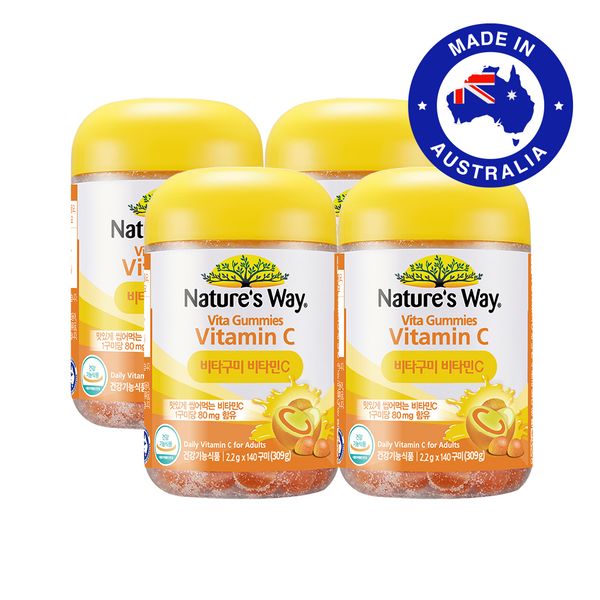 Nature&#39;s Way Vitamin C 4 Bottles 560 Days Orange Flavor Large Capacity Multi-Gummy Vita Gummy