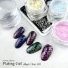 ICE GEL ABLACK S83 Magic Clear Plating Gel 3g UV/LED Compatible
