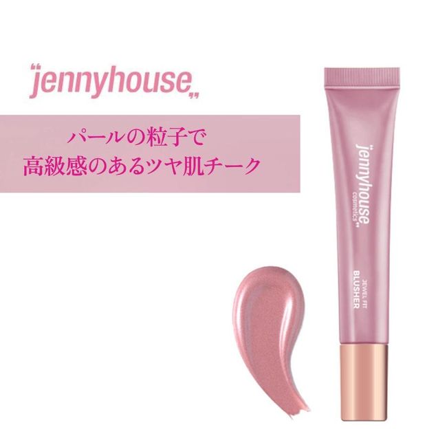 [3x points today! ] Jenny House Cheek Liquid Blusher Jewel Fit Korean Cosmetics Liquid Cheek Highlighter Cushion Cushion Cheek Gloss Glossy Skin Glossy Skin Korea jennyhouse