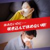 [Designated 2 drugs] Pabron S cough medicine 24 capsules * Products subject to self-medication tax system