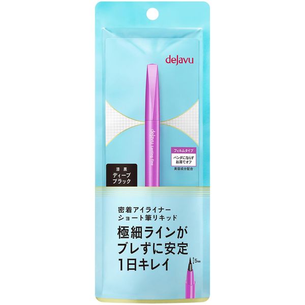 Deja Vu Imu Rustin Fine E Brush Liquid Short 1 Piece Eyeliner (Deep Black)