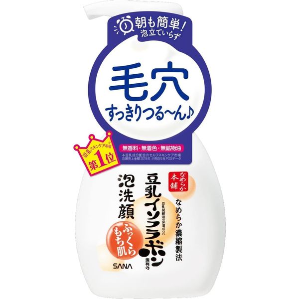 Sana Nameraka Honpo Soy Milk Isoflavone Whip Face Wash - 200ml (Green Tea Set)