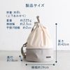 Pool Bag, Knapsack, Water Repellent, Rucksack, 2-Layer, Kids 60 Gray