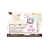 EPORASHE Body Lotion Additive-free (contents not changed, only the container has changed)