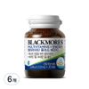 Blackmores Multivitamin Plus Energy 33.69g, 30caps, 2ea