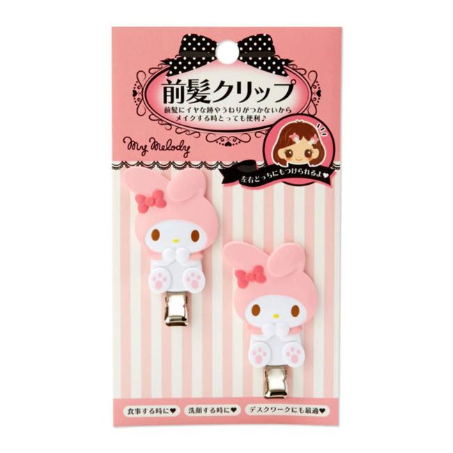 Sanrio My Melody Bangs Clip (Vertical)