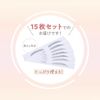 Amepla Pita BROW, 15 Piece Set (Gray)
