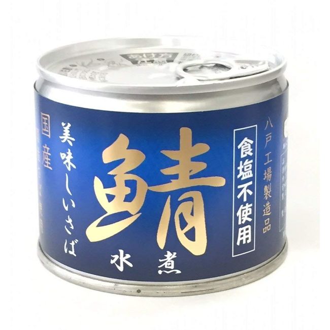 Reduced Salt Set, Salt Free, Canned Mackerel, Boiled in Water, 6.7 oz (190 g) x 3 Cans Set