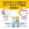 EDISONmama First Use Toothbrush, Banana, 1 Piece