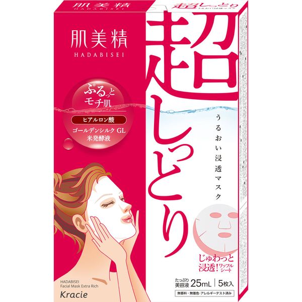 Kracie Home Products Hadabisei Moisture Penetrating Mask (Super Moisturizing) 5 Sheets